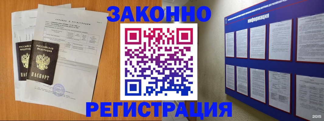 форма 3 в Кеми